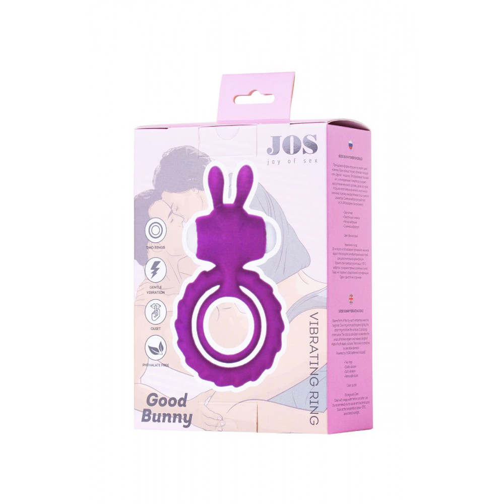 Фиолетовое эрекционное кольцо на пенис JOS GOOD BUNNY