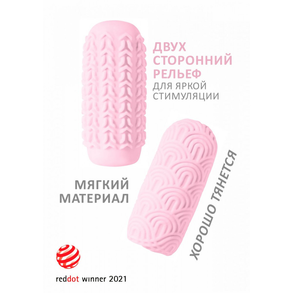 Розовый мастурбатор Marshmallow Maxi Candy