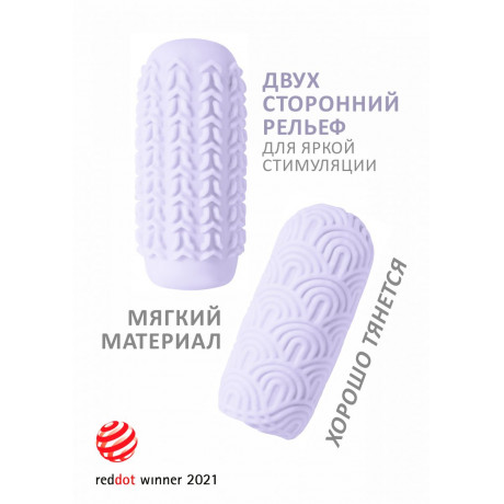 Сиреневый мастурбатор Marshmallow Maxi Candy