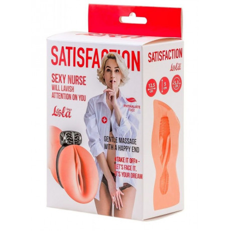 Мастурбатор с виброкольцом Satisfaction Magazine Nurse