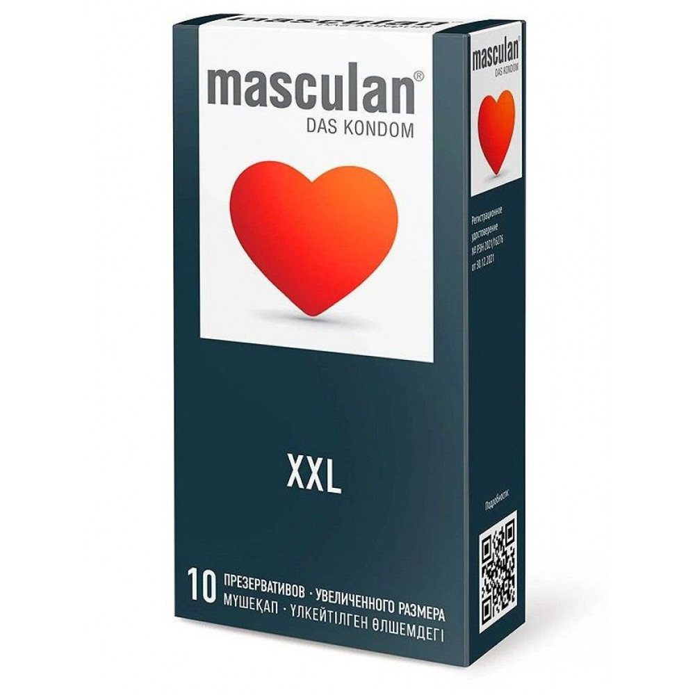 Презервативы увеличенного размера Masculan XXL - 10 шт.