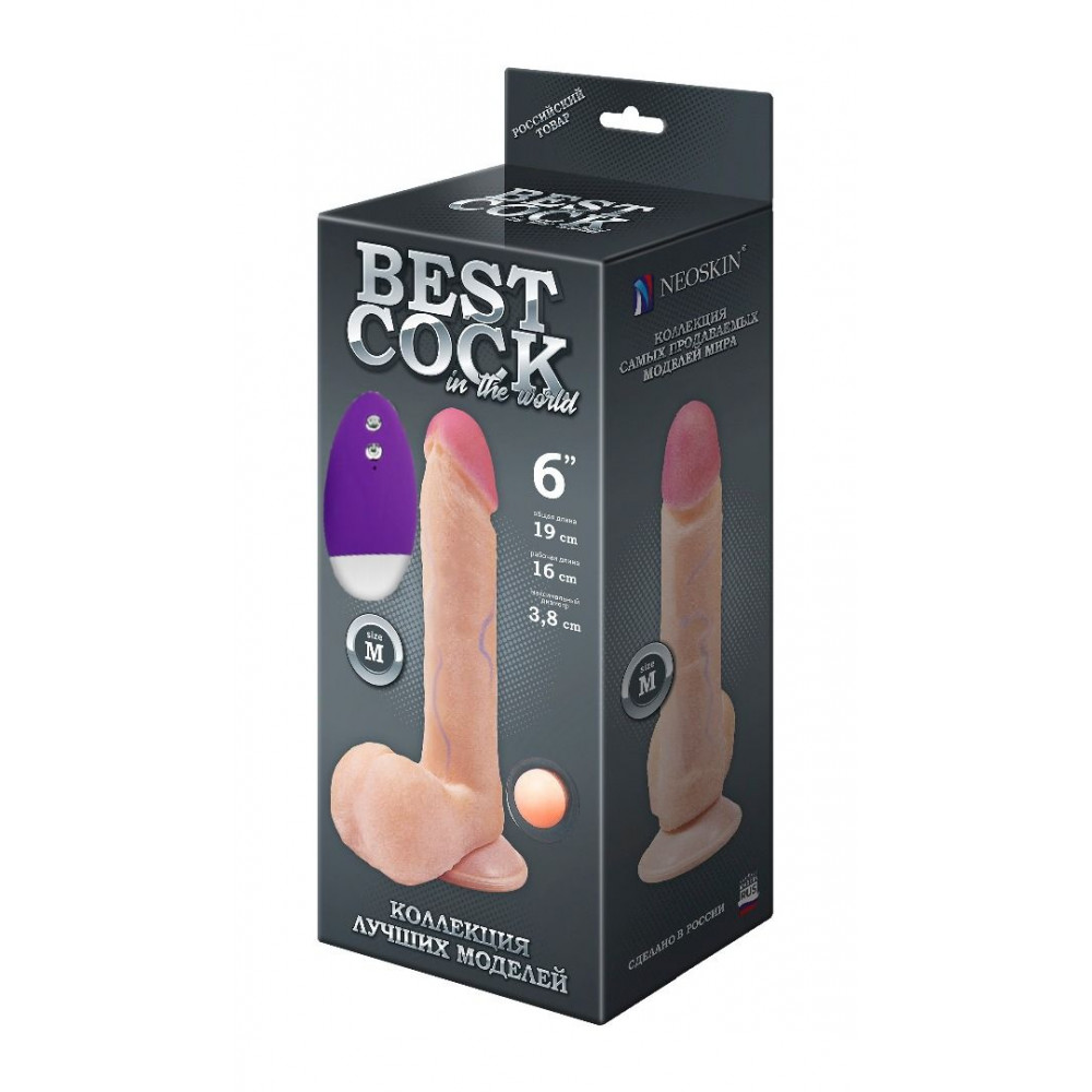 Телесный вибромассажёр-реалистик BEST COCK 6" - 19 см.